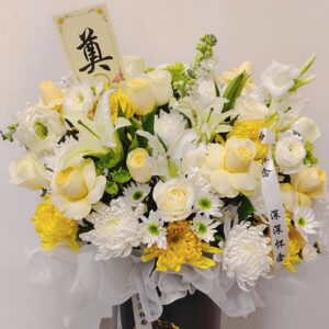 Golden Petal Basket #027