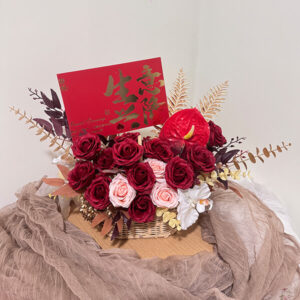 Prosperity Bloom Basket #040