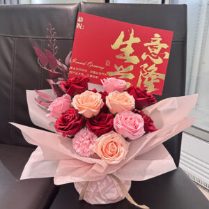 Success Flower Basket #041